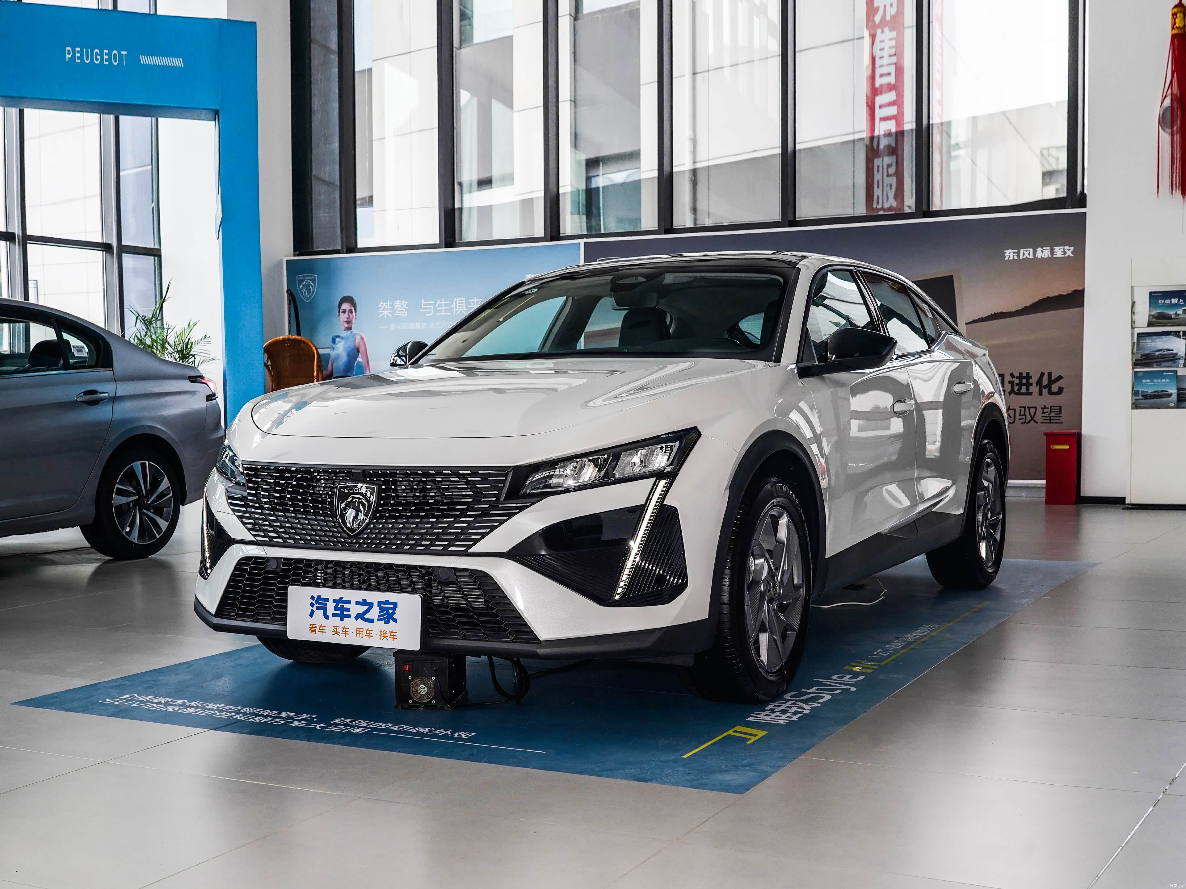 标致 标致408X