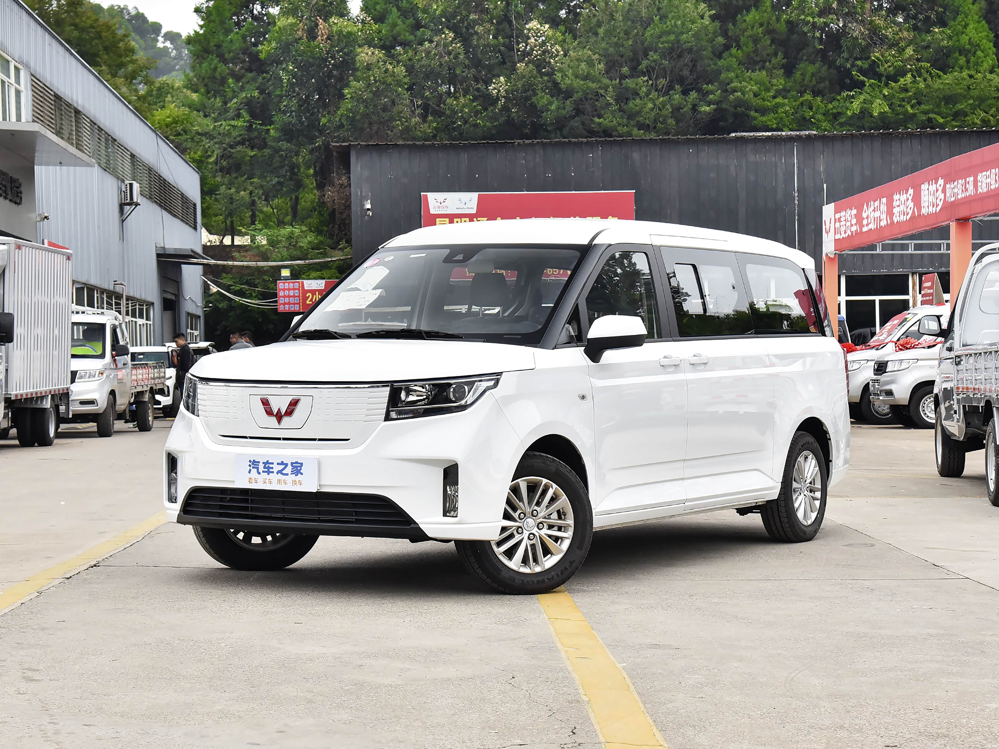 五菱 五菱征程新能源
