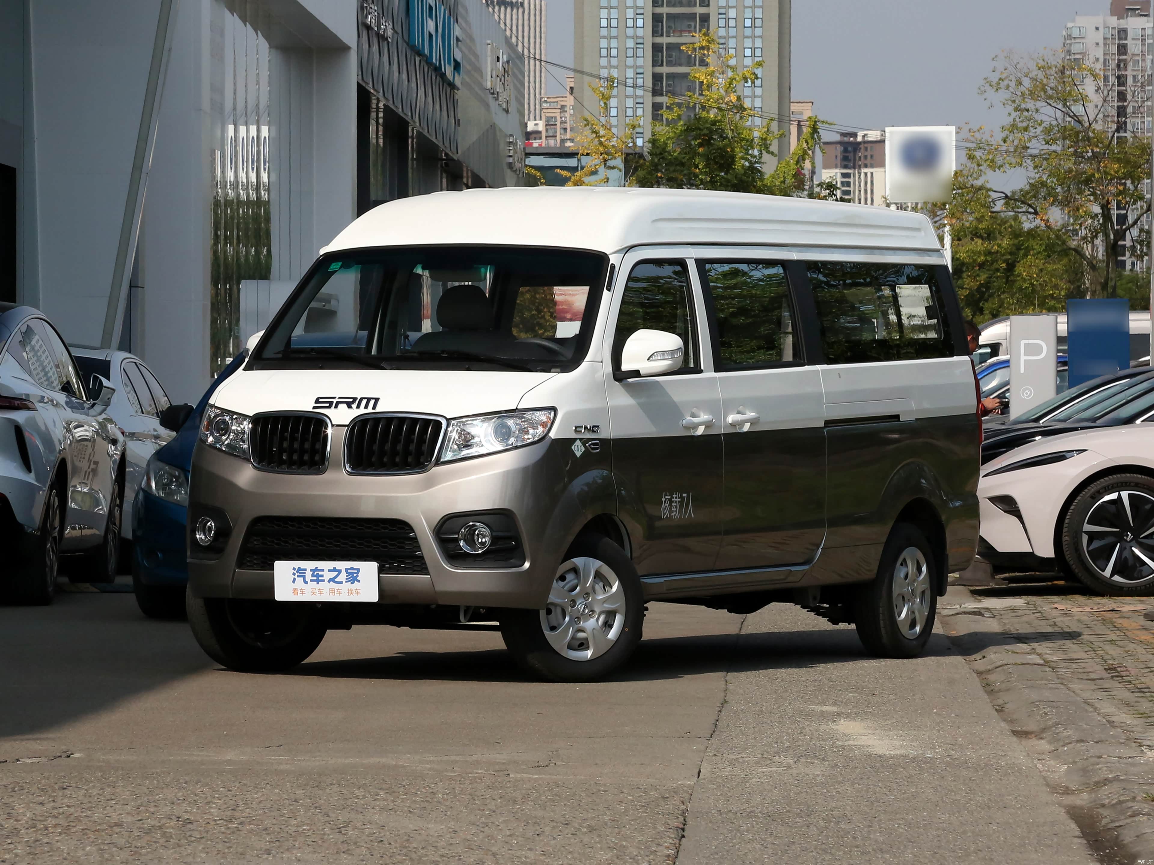 金杯 新海狮X30L CNG