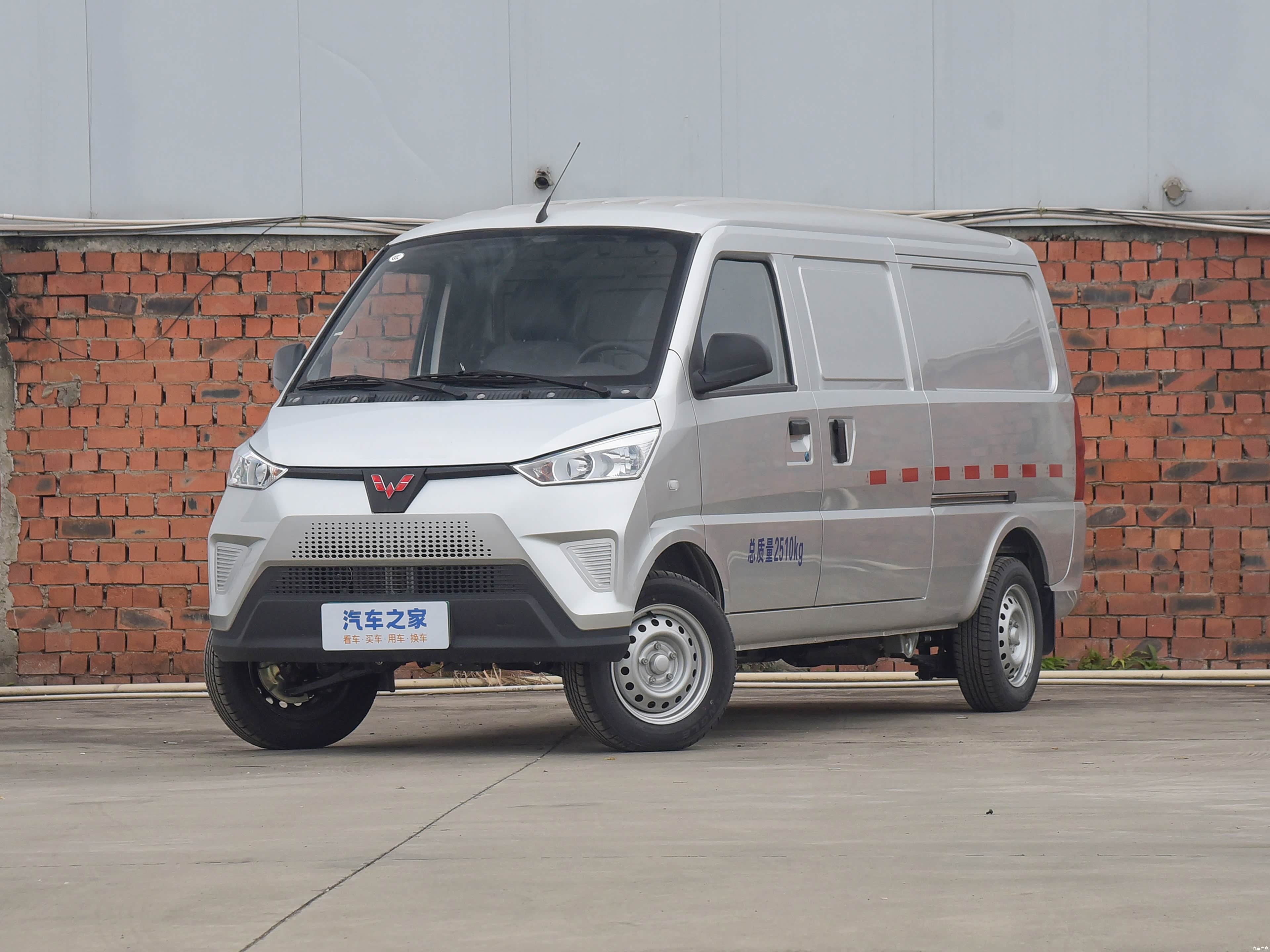 五菱 五菱EV50