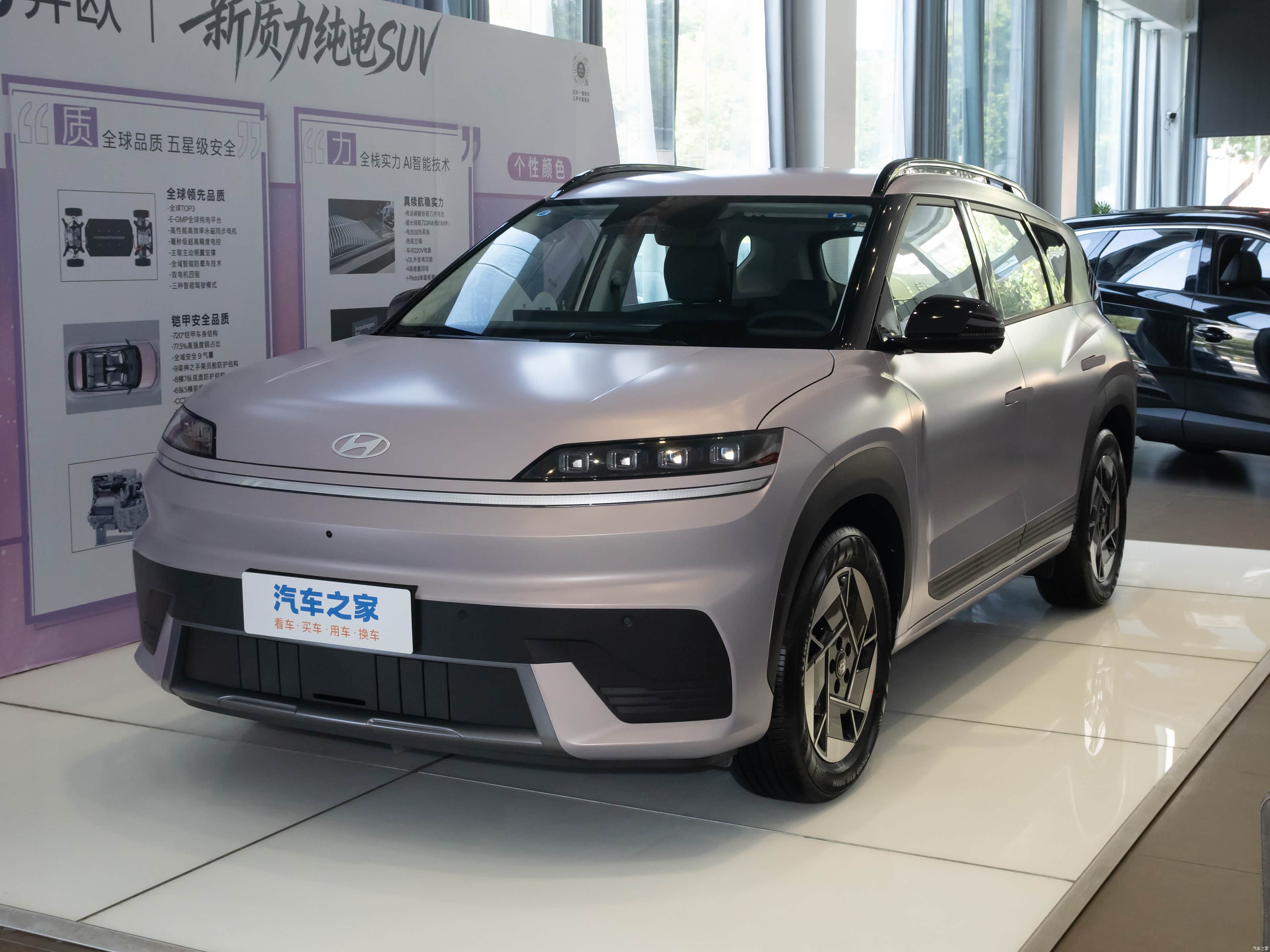 现代 EO 羿欧